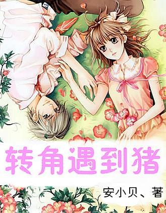 逃离棕榈树森林