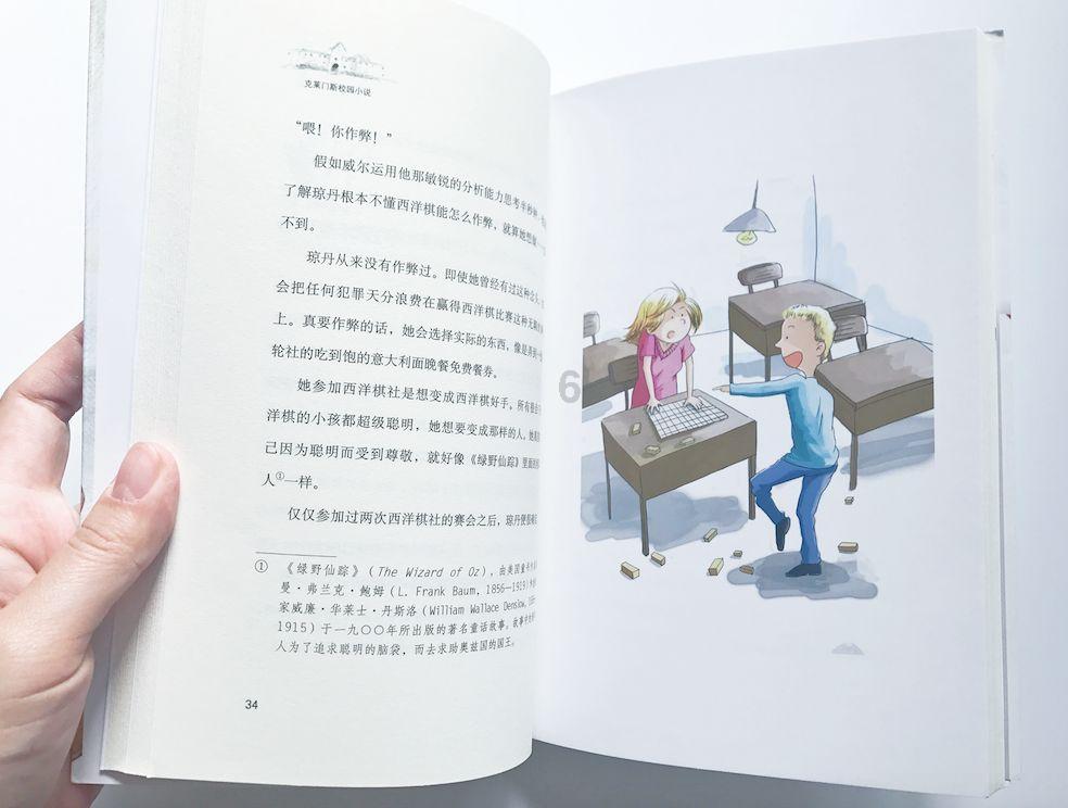 连云港挖掘史前文化遗址将军崖岩画价值 推动文旅融合发展