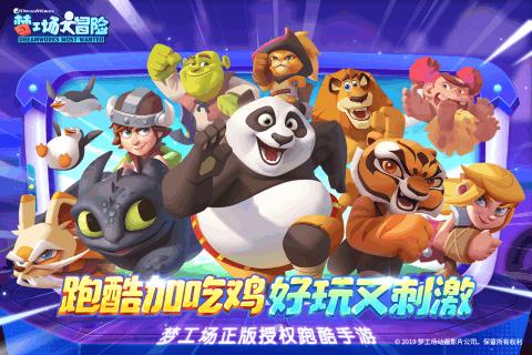 王国英雄2