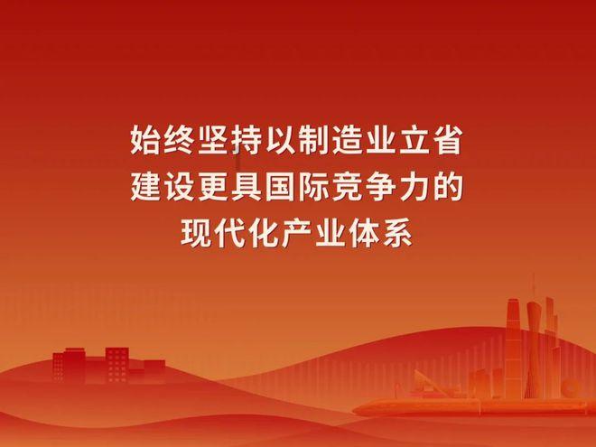 迷你高尔夫大挑战选关版