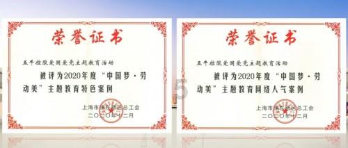 (新春见闻)山东聊城:台青包饺子感受“年味”