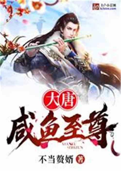 发现之旅