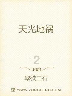 枣庄和滁州哪个发达？