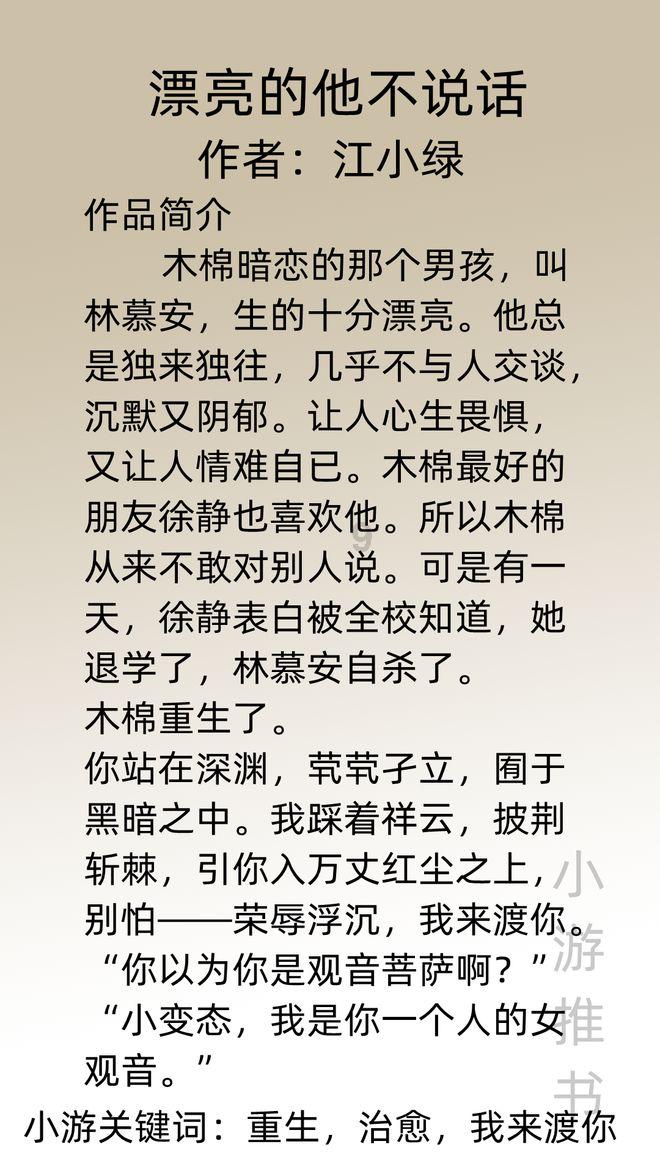 陈酿过程中的物质转化与品质改善